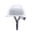 尚琛真玻璃钢安全帽 真FRP材质工地施工领导头盔煤矿工帽定制logo印字 白色