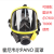 霍尼韦尔SCBA105L C900 标准呼吸器 Pano面罩/6.8L Luxfer气瓶 霍尼韦尔进口6.8L单气瓶