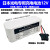 ECG-1350P ECG-7600/7700 X065心电图机 12V电池组 12V 2800mAh