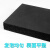嘉际 黑色硅胶发泡板发泡硅胶板耐高温密封海绵垫烫金印花板泡棉垫 黑色 1米*1米*3mm(3M背胶)