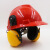 LISM工业级防噪音耳罩挂安全帽隔音降噪静音防护打磨割草机劳保配帽式 插槽式耳罩+安全帽