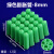 塑料膨胀管绿色6mm8mm涨塞胀塞M6M墙塞胶塞彭胀管胶栓胶粒 8mmX500颗一盒