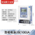 上海人民单相三相智能预付费电表插卡式出租房远程抄表电能表 单相经典款 30(100)A 插卡充值