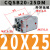 薄型气缸CQSB/CDQSB20-5/10/15/20/25/30-50D 乳白色 CQSB20-25DM