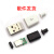 TYPEC USB2.0公头MICRO焊接式插头母头diy手机数据线配件接口接头 USB公头配方形白色外壳(5套