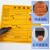 海斯迪克 HKC-604 危险品标志警示安全标识标牌不干胶贴纸 (1卷)20cm*20cm*50张