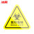 冰禹 BYlf-538 有电危险警示贴（10个）设备安全牌注意安全标识牌警示牌 工厂电力标识牌 医疗废物 20*20cm