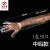 手臂轻便手膜理发店实验手套一次性透明劳保薄薄膜塑料加长款 中号平口加长PE(50只) M