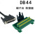 B2伺服驱动器CN1DB44中继端子板44芯中继端子台44针转接板端子台母孔式导轨安装HL-FX 数据线0.5米 公对母HL-DB44-F/M-0.