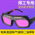 【新款】自动变光电焊眼镜焊工烧焊护目镜眼罩防护眼睛镜防强光 新款眼镜+送松紧带+5片保护片