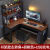 柚韵转角电竞桌电脑桌台式椅组合简约家用l型书桌书架学习桌子办公桌 USB款(左转角+书架)胡桃色+黑架 长1.8m宽1.2m高0.75m