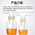 POMEX玻璃洗气瓶带刻度万用多功能广大口气体洗瓶