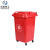 米奇特工 户外垃圾桶 分类塑料垃圾桶 室外环卫脚踩垃圾箱 红色50L带万向轮