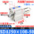 AIRAURRI SDAJ50X5-5 x10-10 x15-15 可调薄型气缸-S-B X25X3 SDAJ50x100-50