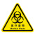 YUETONG/月桐 安全标识警示贴 YT-G2095  80×80mm 医疗废物 软质PVC背胶覆膜 1张