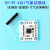 妙普乐GY39 串口 光强度 温度 湿度 大气压强 一体 天气预报传感器模块 配套USB转TTL模块