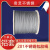 钢丝绳 包塑晾衣绳细软 包塑不锈钢晒衣绳1mm1.5mm2mm3mm4mm 包塑1mm（1卷100米）送30个铝套
