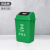 星工（XINGGONG） 垃圾桶 新国标分类垃圾桶摇盖户外环卫桶商用 绿色10L厨余垃圾