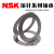 NSK平面推力滚针轴承AXK2035 2542 3047 3552 4060 4565 5070 A AXK0619+2AS
