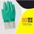 代尔塔丁腈橡胶手套VE801 防水防油耐磨洗碗家务手套 201801丁腈手套EN388|EN374手套 代尔塔201801 丁腈橡胶手套1双 9