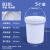 20L加厚塑料桶密封桶带盖水桶圆桶化工桶涂料桶空桶酱料桶机油桶 20L水桶-带油嘴白色5个装