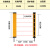 安全光栅光幕传感器对射感应器红外连锁保护装置带继电器GM GM20-8J 保护高度140