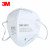 3M 9001 KN90防尘口罩防尘防颗粒物防护口罩耳带折叠式环保装口罩 50个(一袋)