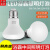 定制适用浴霸中间照明灯泡led节能卫生间小灯泡E27通用取暖灯防水 LED照明9W两只装高85 其它  其它