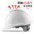 诺瑞斯安 安全帽工地 免费印字 国标V型ABS 建筑工程 电力施工 领导监理  劳保 工人头盔 定制 v型透气白色