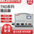 稳压器TND全自动5000w家庭用空调电源大功率1K单相220V调压器 TND 7K(7000W)