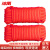 冰禹  束口打包尼龙绳 耐磨彩色绳子 包装捆绑绳拉绳 6mm(50米/捆)红色 BYH-226