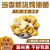 美朝福鸡油菌干货500g云南黄金菇榆黄蘑菇香菇山珍土特产黄 250g