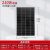 足功率A级单晶100w太阳能电池板100瓦太阳能发电12V发电 单晶9线230w冲24v 1580*710*30m