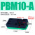 气动迷你多级真空发生器大流量大吸力PBX/PBM-5A/10B/20C05102030 PBM10-A