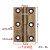 铜合页老式铰链配件黄铜2寸柜门折页古铜色木门页片3仿古荷叶五金 1.5寸黄铜色2.4x3.8cm