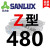 三力士三角带O型Li皮带Z400/Z430/Z450/Z464/Z480/Z500/Z530/Z56 Z480 Li 其他