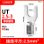 UT冷压叉型接线0.5-16平方U型Y型线鼻压线开口鼻整包 UT2.5-31000只厚度0.5mm