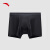 安踏运动内裤健身跑步平角裤吸湿四角裤纯色简约男士 基础黑-1 S
