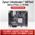 开发板Xilinx Zynq UltraScale+ MPSoC XCZU2CG Vitis AXU2CGB 豪华套餐