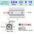 YFGPH  气动小型SDA系列薄型气缸SDA带磁/不带磁 超薄气缸/ SDA63×10【不带磁】 薄型气缸 