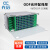 光信 电信级ODF光纤配线架/子框熔接盘满配机架式光交箱光纤盘 ODF-SC单模-96芯