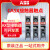 ABB接触器辅助触点CA5X-10 CA5X-01 CA5X-04M CA5X-13M 配AX CAL18X-11(一常开一常闭)