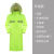 雨衣长款全身防暴雨男士女单人成人新款雨披潮牌外套连体反光 升级款(双层)-荧绿 XL