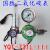 仁聚益青岛国胜YQT-731L-I/III /IV二氧化碳电加热减压器二氧化碳表CO2 YQT731LI36V