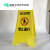 警示牌正在清洁小心地滑提示牌清洁卫生暂停使用牌 清洁进行中