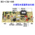 茶吧机控制板线路板板电源板HD-CBJ-005配件15全自动冰机主板 标准 普通板