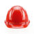 霍尼韦尔（Honeywell）安全帽 H99ABS防砸抗冲击工地建筑安全帽  红色 1顶