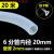 四季软管水管4分6分1寸透明防冻牛筋加厚橡胶管塑料PVC蛇皮管 20米(6分 内径20毫米 )