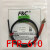 嘉准F&C机光纤传感器FFR-60 FFR-620替代E32-DC200 FFR-620