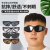 电焊眼镜焊工专用护目镜防强光保护眼睛的眼等离子切割机防护眼镜 透明镜片16副装